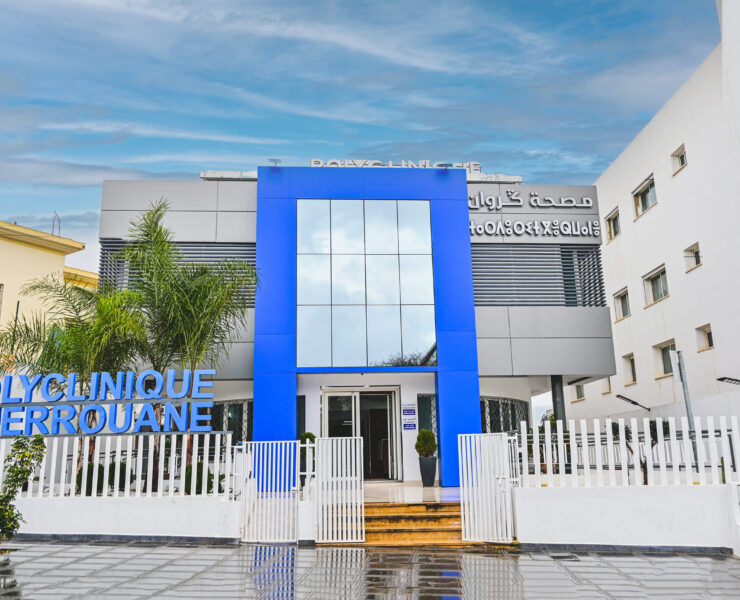 Polyclinique Guerrouane Meknès | Clinique Privée